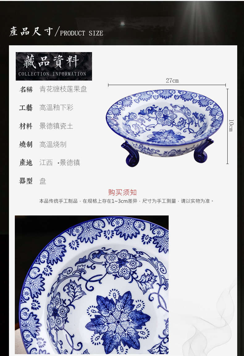 New Chinese style ceramic fruit bowl jingdezhen blue and white porcelain Chinese wind creative home sitting room tea table dry fruit bowl tea table