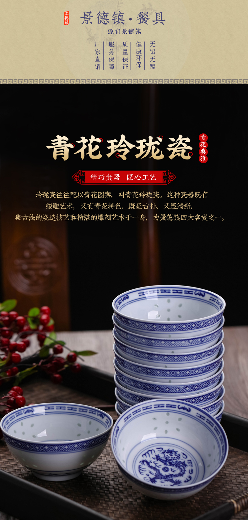 Jingdezhen ceramics old eat bowl bowl a single bowl of hot dishes and tableware suit blue and white porcelain bowls of household