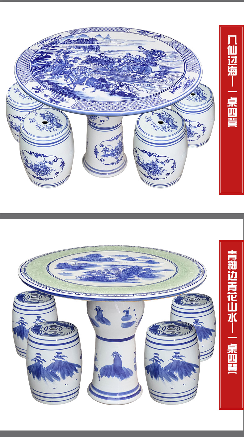 Jingdezhen porcelain ceramic table who suit is suing patio table balcony terrace is suing leisure small tea table and chairs