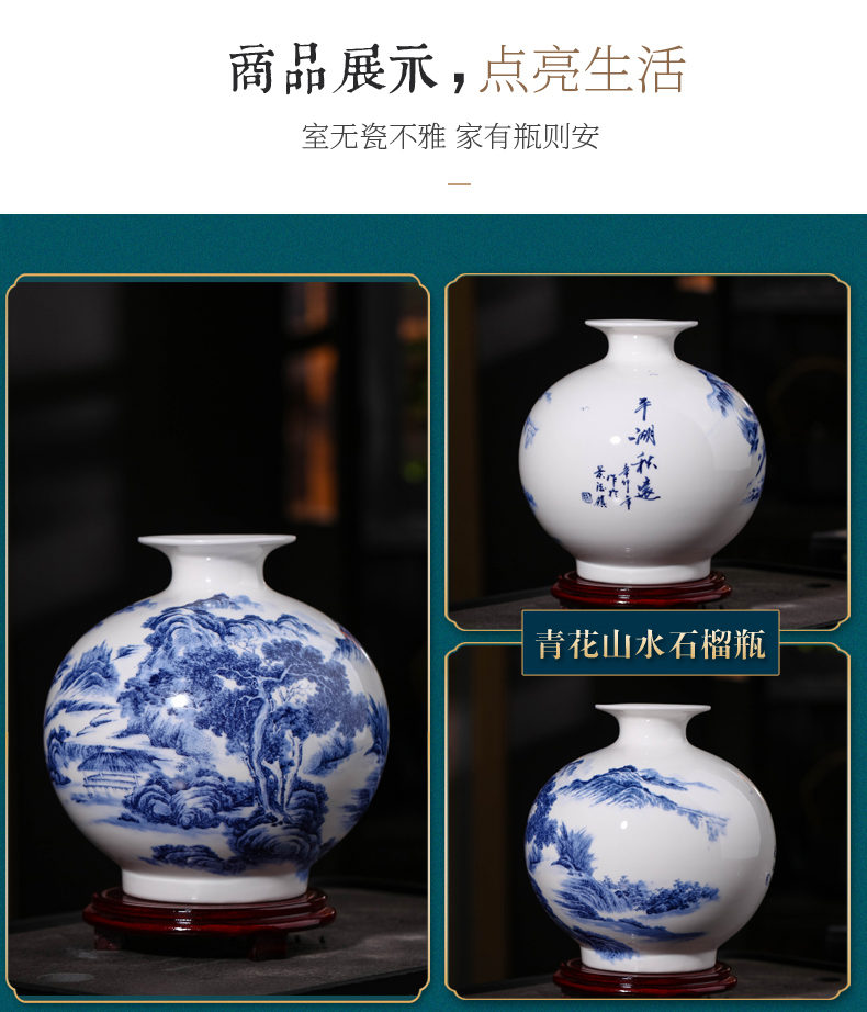 Jingdezhen ceramics landscape painting the blue and white porcelain vase furnishing articles sitting room TV ark, antique flower arranging household act the role ofing is tasted