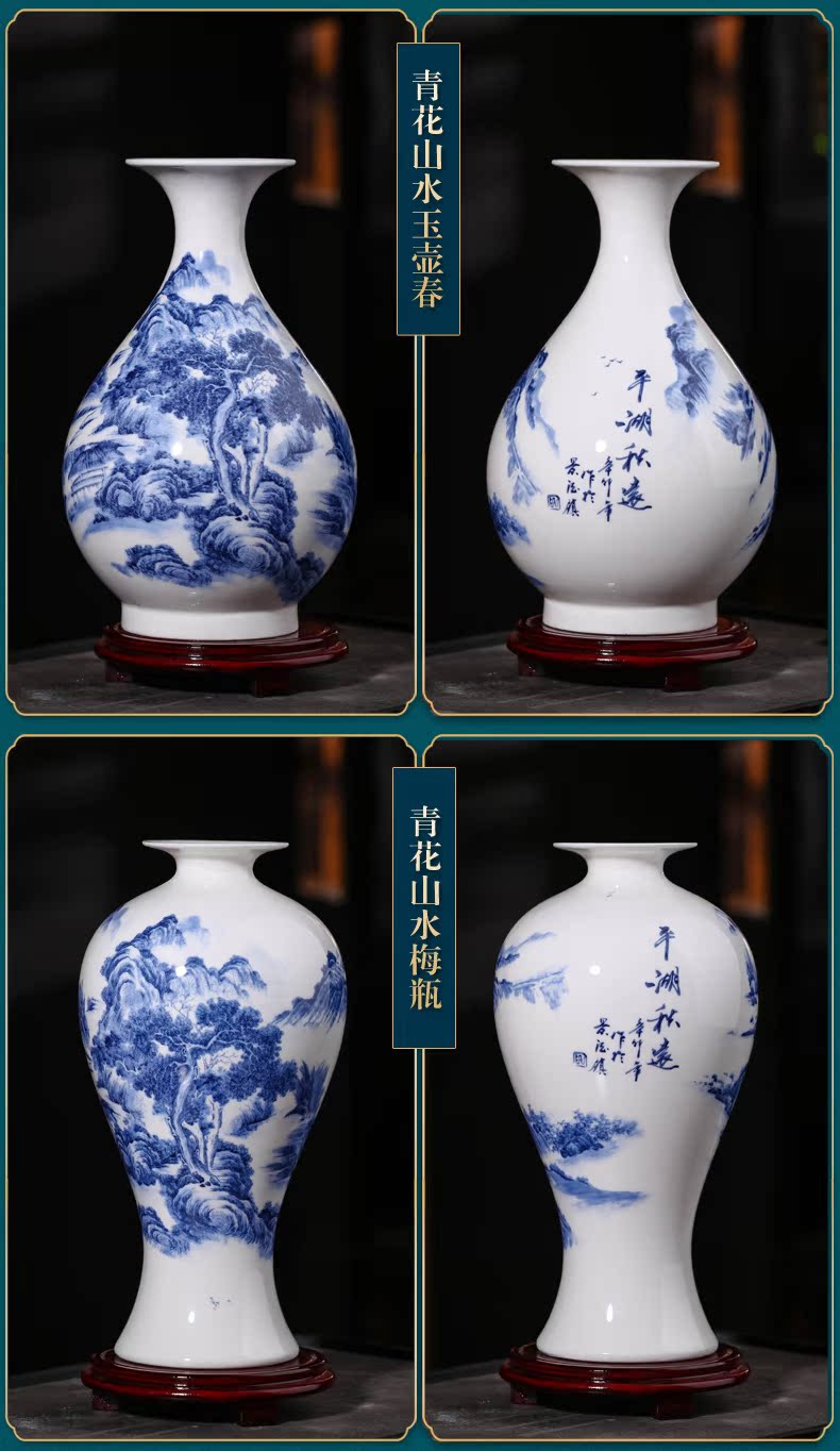 Jingdezhen ceramics landscape painting the blue and white porcelain vase furnishing articles sitting room TV ark, antique flower arranging household act the role ofing is tasted