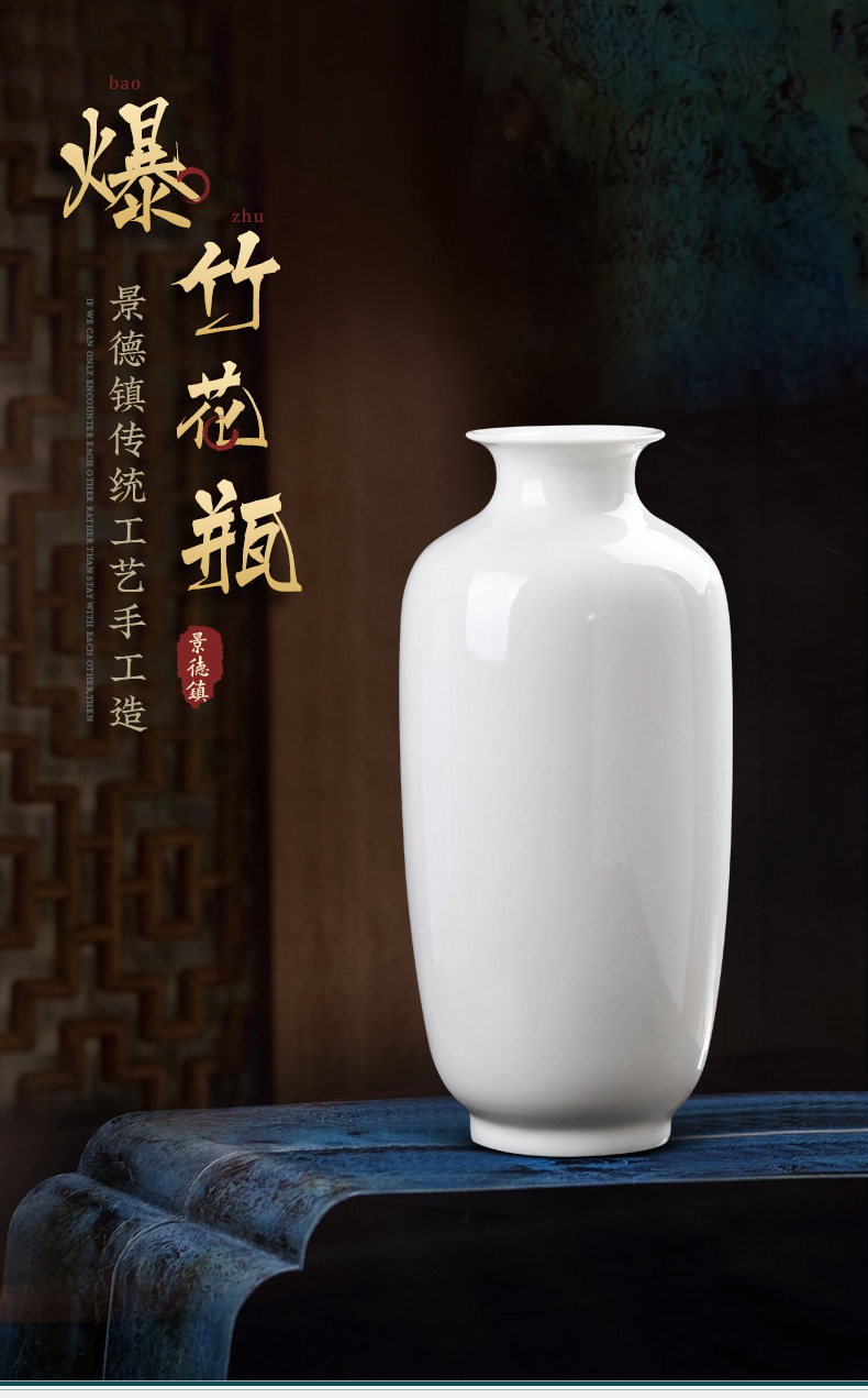 Jingdezhen ceramics white floret bottle place flower arranging contracted sitting room tea zen take home decoration