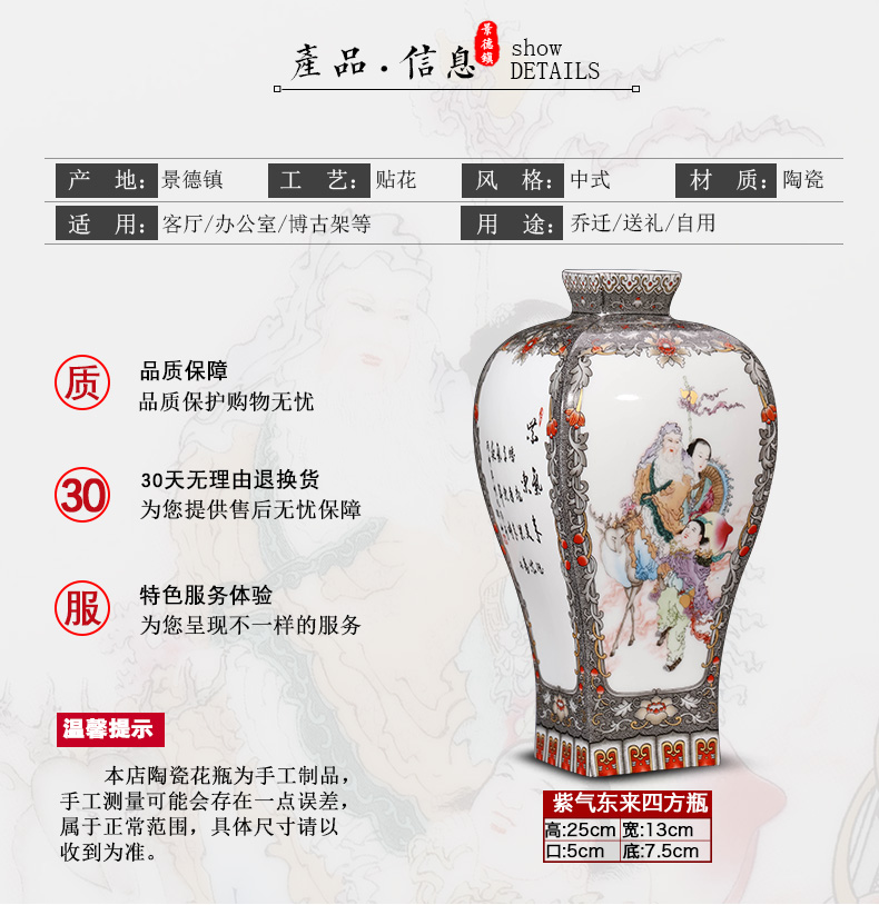 Jingdezhen ceramic vase furnishing articles antique Chinese flower arranging flowers sitting room home wine cabinet decoration decoration