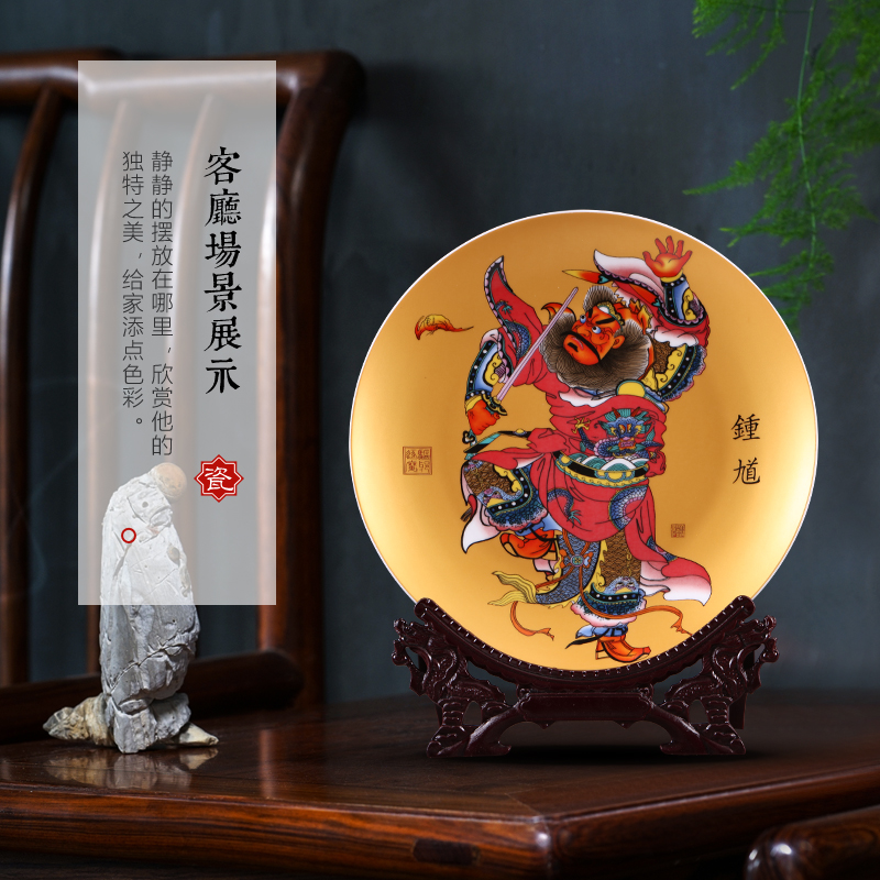 Jingdezhen ceramics doors hang dish town house decoration decoration plate Chinese style living room to ward off bad luck, furnishing articles