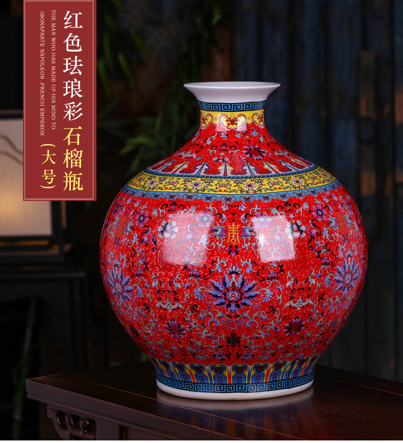 Jingdezhen ceramics pomegranate bottles of archaize colored enamel vase furnishing articles flower arranging large home decoration in the living room