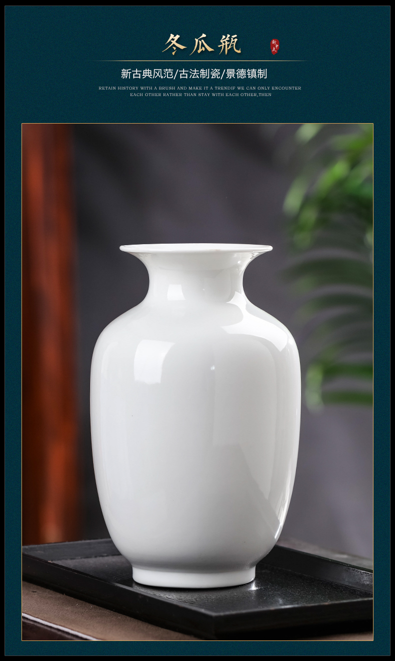 Jingdezhen ceramics white floret bottle place flower arranging contracted sitting room tea zen take home decoration