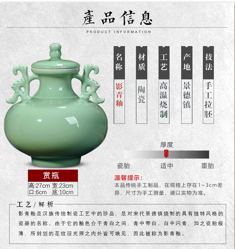 Jingdezhen ceramics imitation yongzheng ears live storage tank Chinese style restoring ancient ways is rich ancient frame sitting room adornment is placed