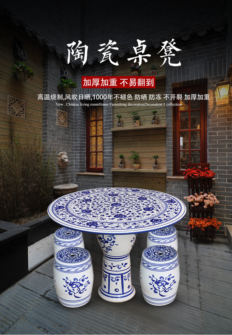 Jingdezhen ceramic table who suit small tea table is suing courtyard garden balcony terrace is suing leisure round tables and chairs