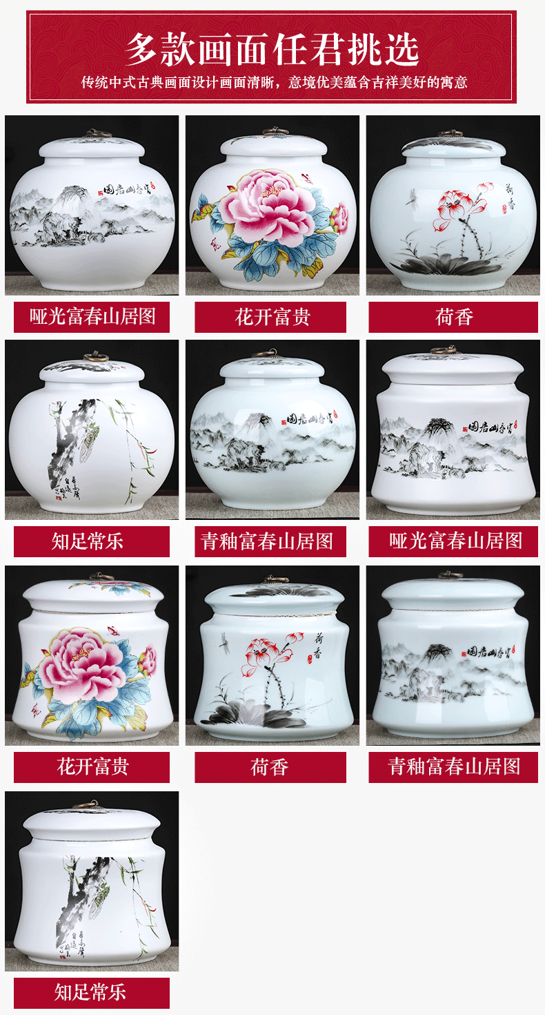 The tea pot ceramic seal tank size 1 catty installed with cover jingdezhen porcelain household moistureproof pu - erh tea POTS