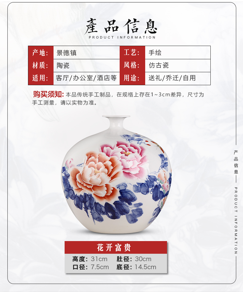 Jingdezhen ceramics masters hand made peony pomegranate vase Chinese style household adornment sitting room porch ark, furnishing articles