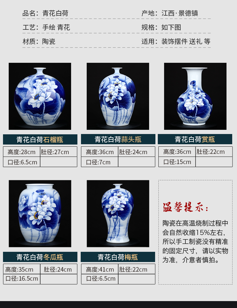 Jingdezhen ceramics by hand antique Chinese blue and white porcelain vase sitting room household adornment furnishing articles