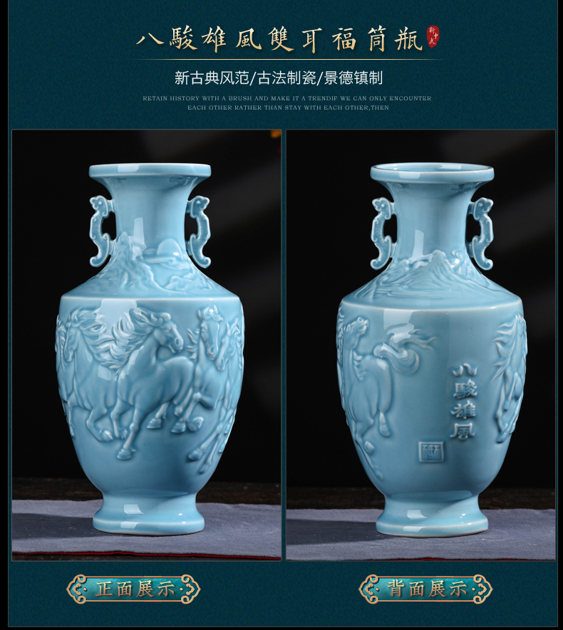Jingdezhen ceramics creative checking antique vase furnishing articles sitting room flower arranging classical decoration carving characters