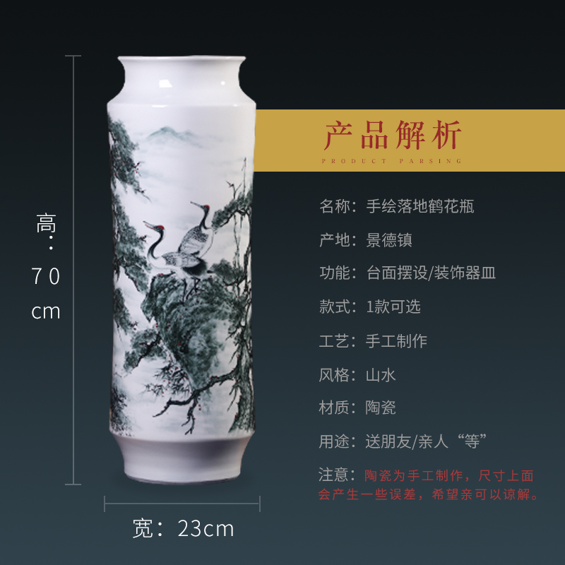 Jingdezhen ceramics famous hand - made pine crane, live large vases, flower arranging Chinese sitting room adornment is placed