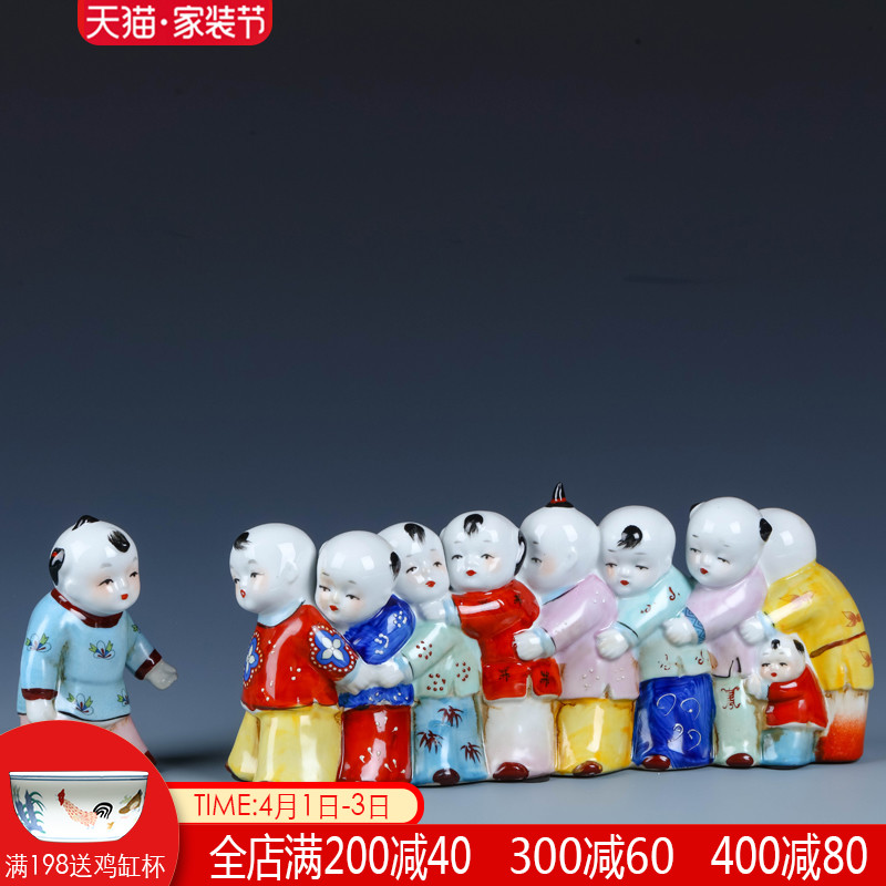 Jingdezhen porcelain dolls small creative home furnishing articles express character its sitting room decorates classic rural desktop