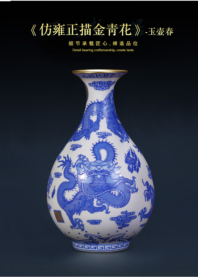 Jingdezhen ceramics imitation see colour blue and white dragon emperor qianlong floret bottle of Chinese style living room home furnishing articles