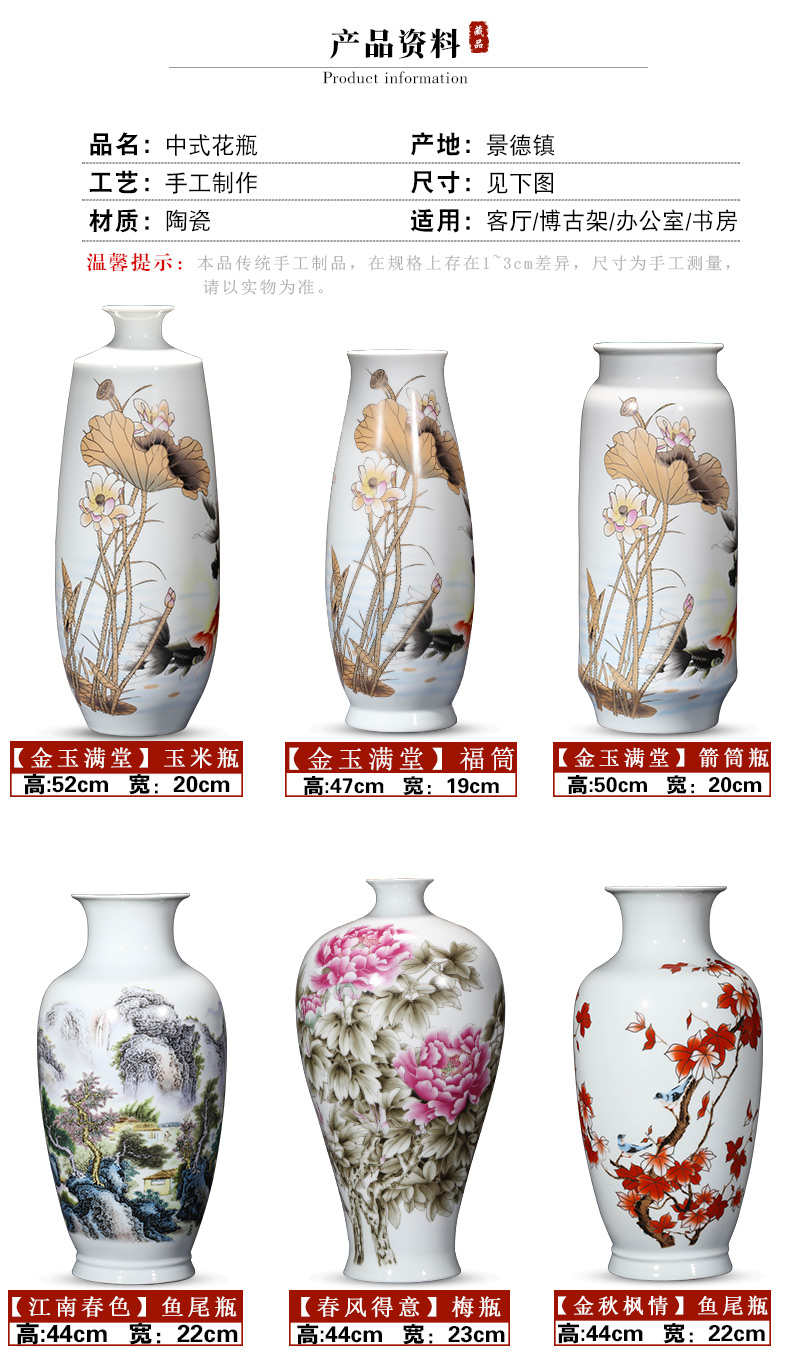 Jingdezhen ceramics vase furnishing articles flower arranging large sitting room paint I and contracted household adornment TV ark