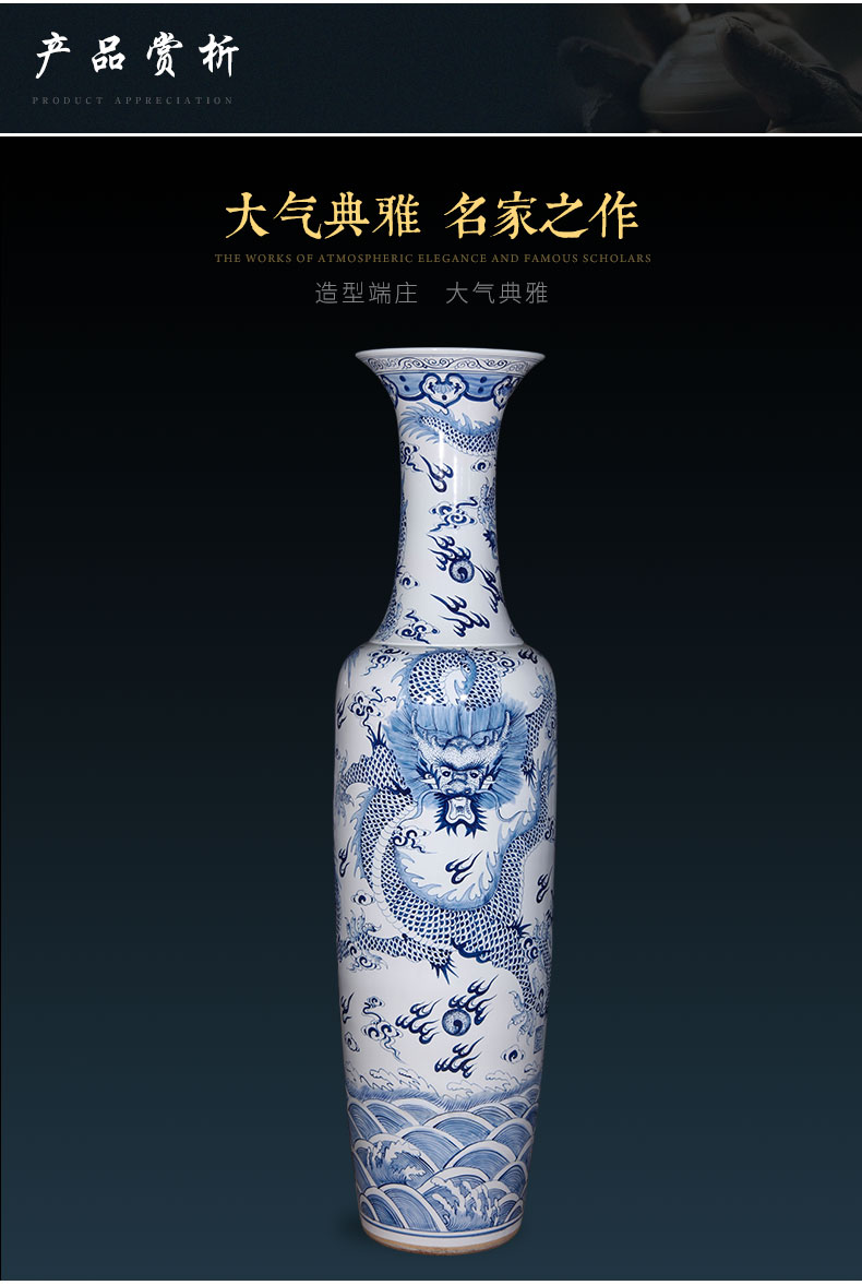 Jingdezhen ceramics hand - made the sitting room of large blue and white porcelain vase furnishing articles 1 meter 8 antique Chinese style hotel decoration