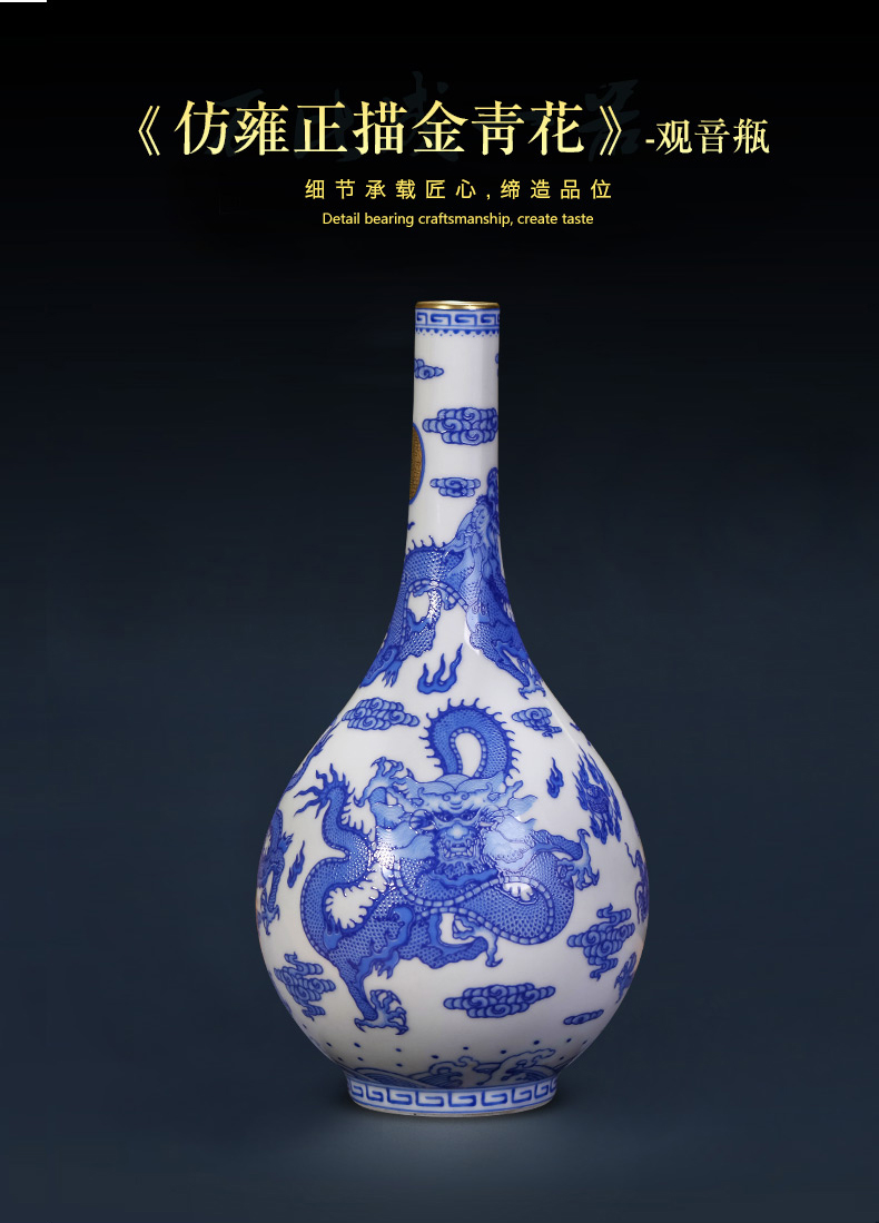 Jingdezhen ceramics imitation see colour blue and white dragon emperor qianlong floret bottle of Chinese style living room home furnishing articles