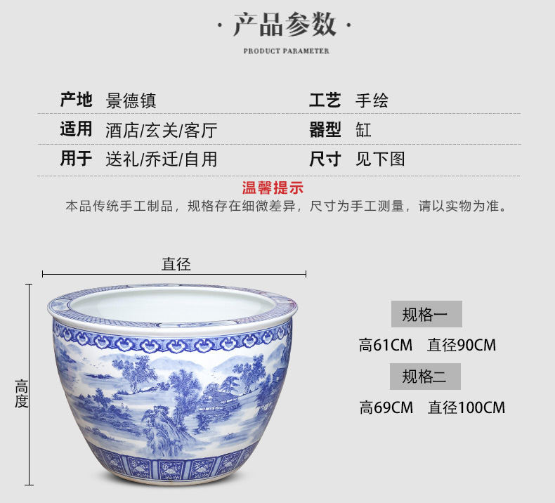 Jingdezhen ceramics hand - made porcelain basin of the ground 1 m goldfish bowl aquarium water lily oversized large living room