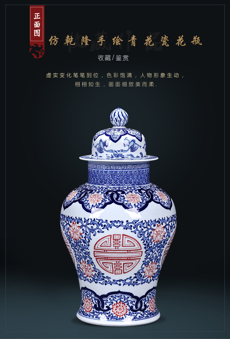 The General hand - made antique blue and white porcelain of jingdezhen ceramics tank storage tank sitting room of the new Chinese style household adornment furnishing articles