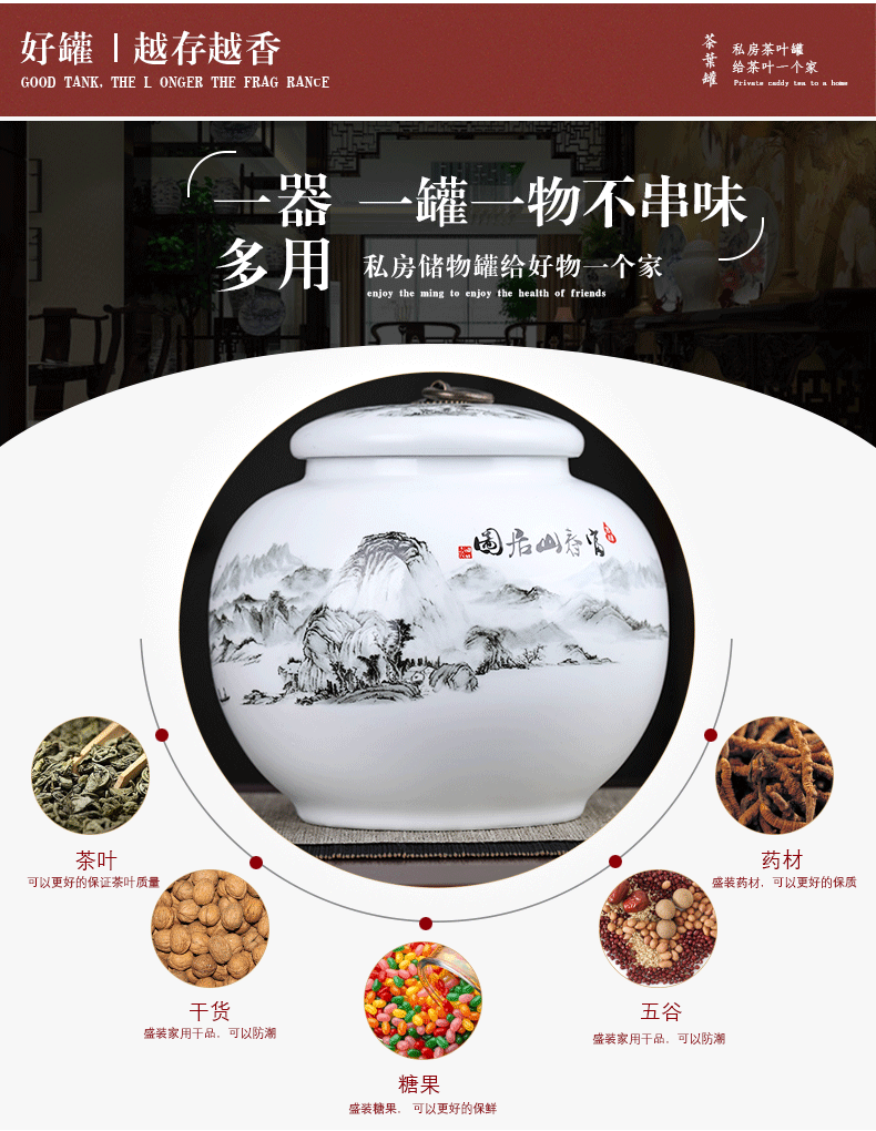 The tea pot ceramic seal tank size 1 catty installed with cover jingdezhen porcelain household moistureproof pu - erh tea POTS