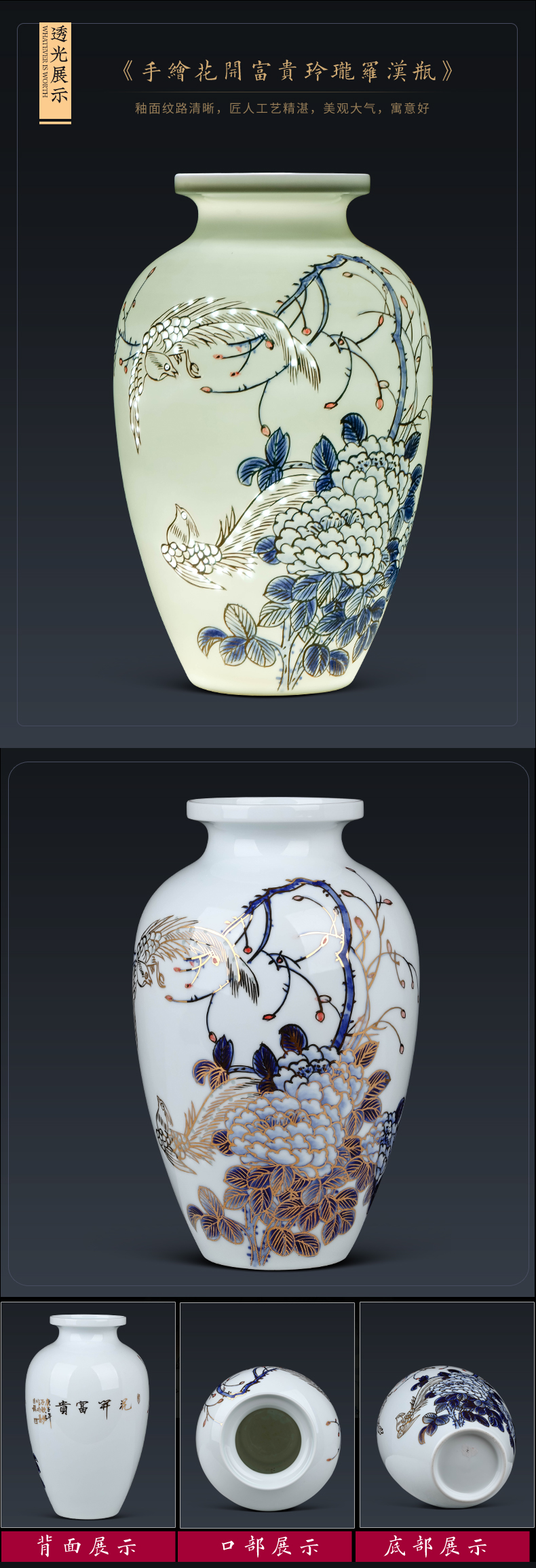 Jingdezhen ceramics by hand and exquisite thin foetus vase wine rich ancient frame of Chinese style household adornment sitting room