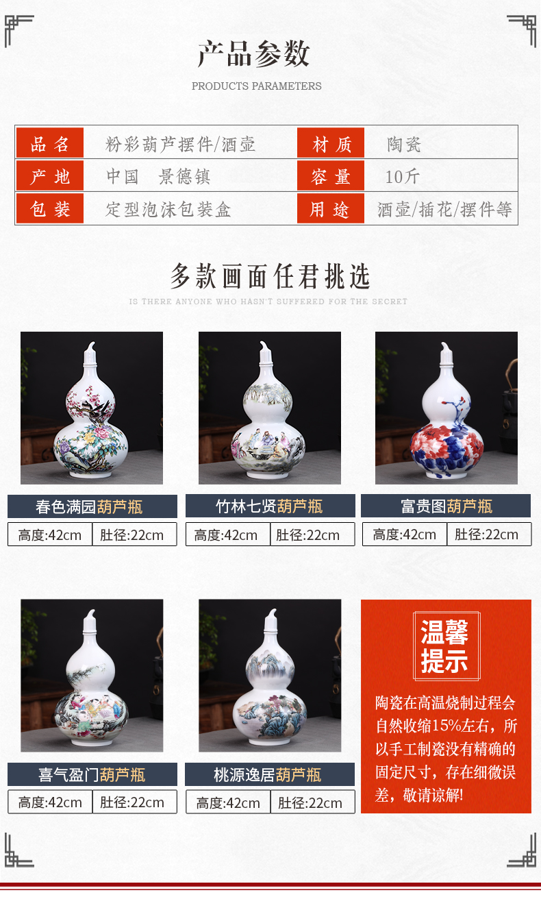 Jingdezhen ceramic wine jar 10 jins to antique bottle gourd bottle is empty home wine pot cylinder seal the cap