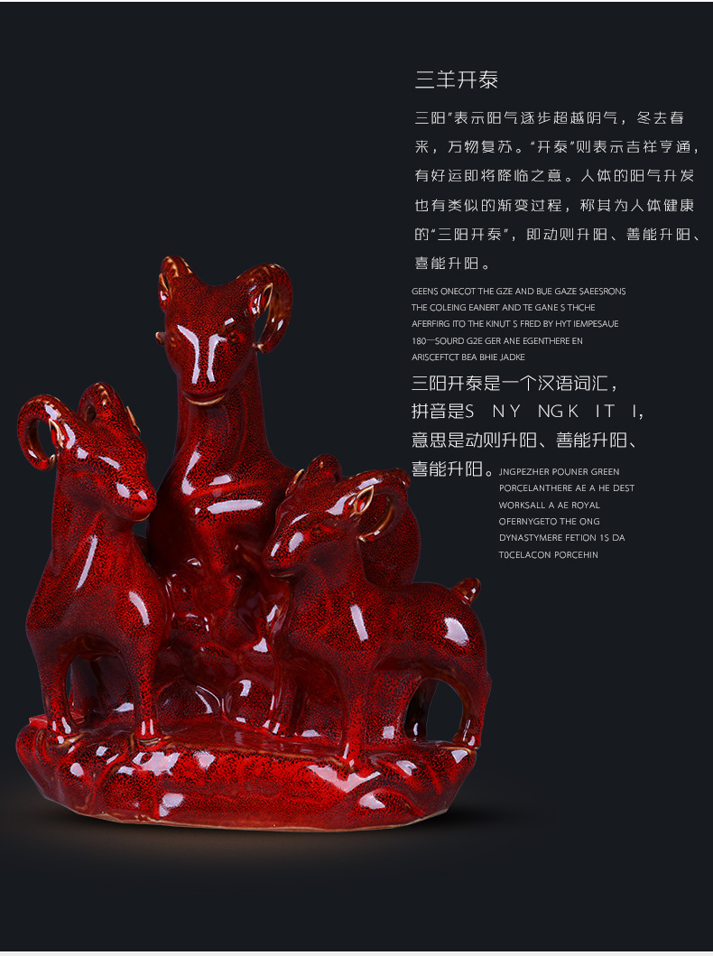 Jingdezhen ceramic town of three Yang kaitai furnishing articles curtilage lucky decoration of Chinese style living room feng shui and home decoration arts and crafts