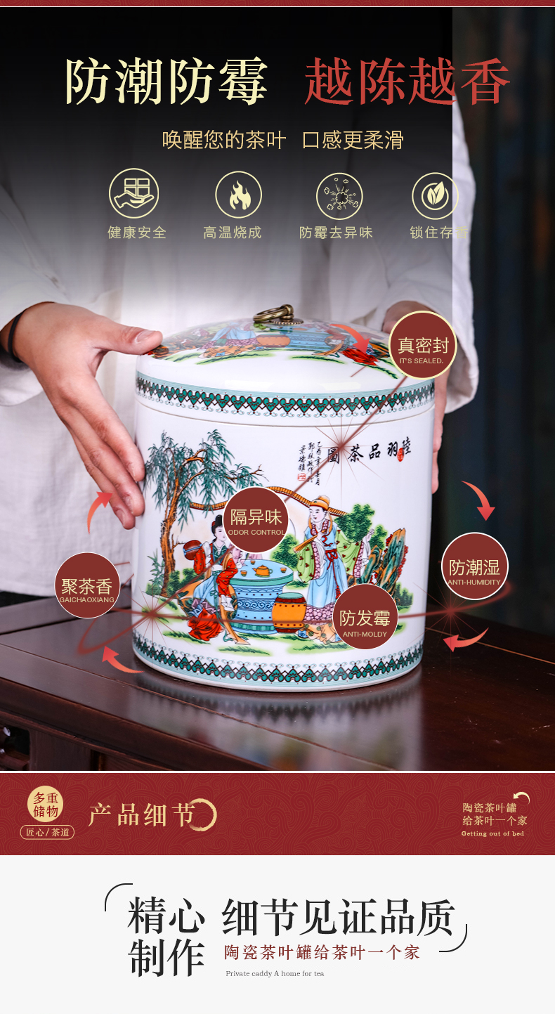 Jingdezhen large ceramic tea pot of pu 'er tea tea urn storage household seal seven loaves wake tea storage tanks