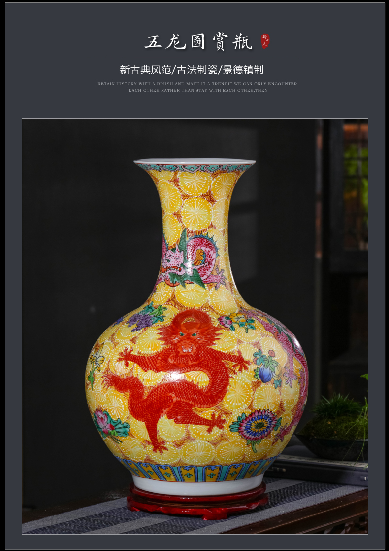 Jingdezhen ceramics imitation qianlong hand - made pastel dragon vase classical Chinese style living room home furnishing articles