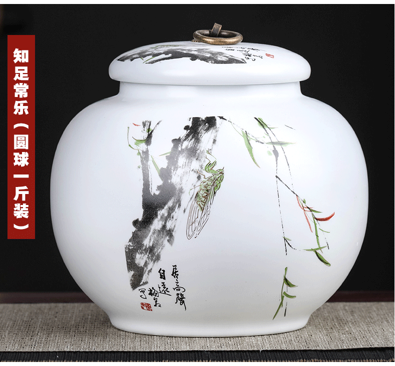 The tea pot ceramic seal tank size 1 catty installed with cover jingdezhen porcelain household moistureproof pu - erh tea POTS