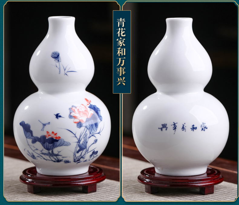 Jingdezhen ceramics town curtilage lucky Chinese style living room furniture and furnishing articles wine gourd vase decorative arts and crafts