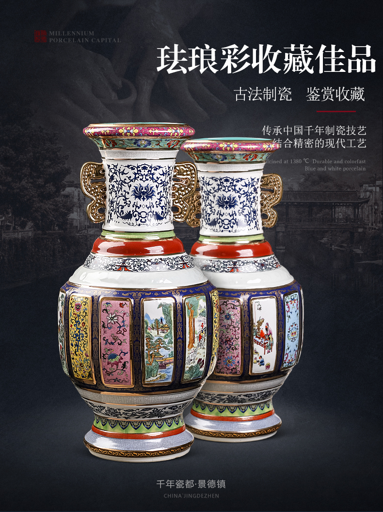 Chinese style of the ancients of jingdezhen ceramics powder enamel vase furnishing articles classical household TV ark adornment large living room