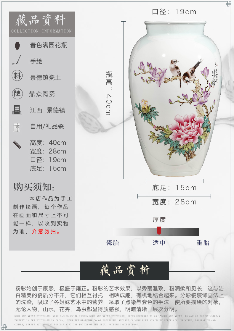 Jingdezhen ceramics famous hand - made enamel vase furnishing articles sitting room flower arranging Chinese style household decoration gifts