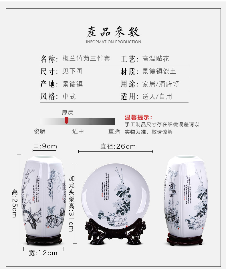 Jingdezhen ceramics by patterns lucky bamboo vases, flower arrangement of modern Chinese style living room home furnishing articles