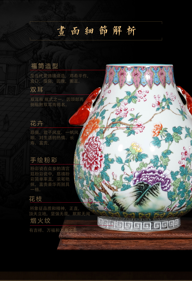 Jingdezhen ceramics powder enamel ears deer head barrels of vases, flower arranging a blessing, furnishing articles of Chinese style household adornment sitting room