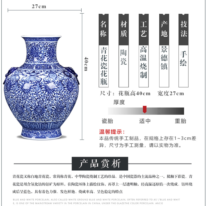 Imitation of qianlong hand - made antique blue and white porcelain of jingdezhen ceramics ears large vases, flower arranging new Chinese style living room furnishing articles