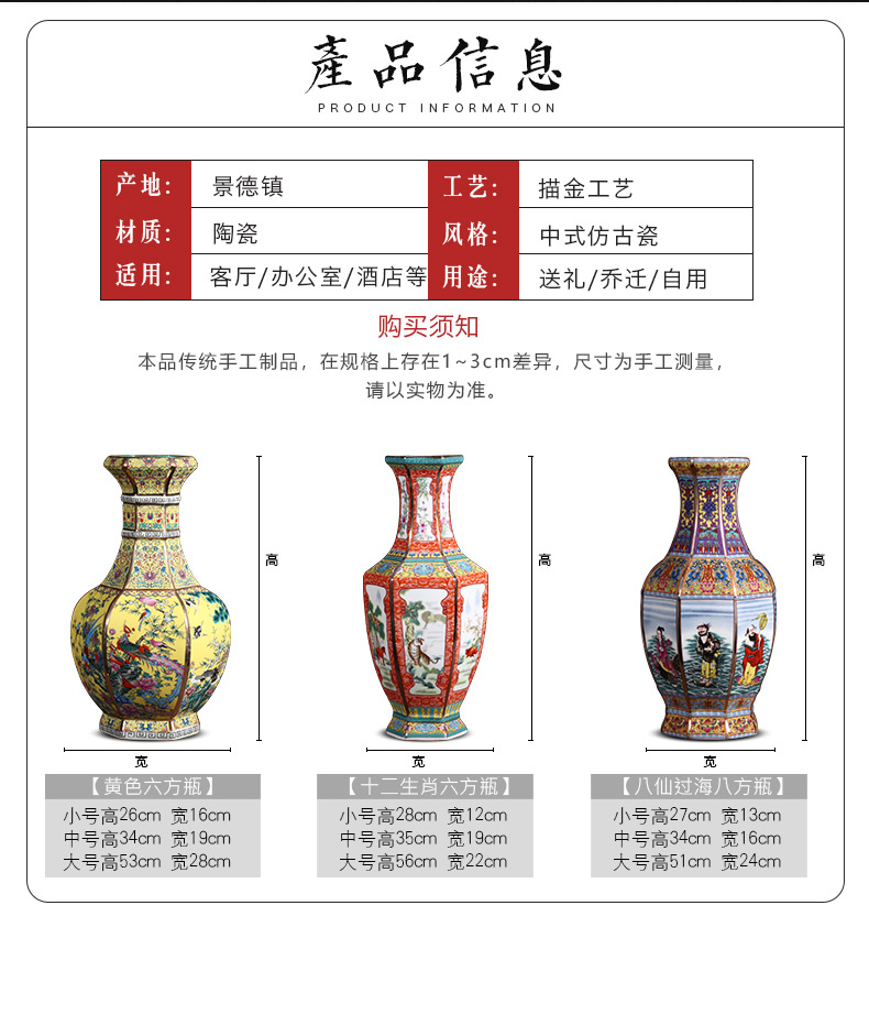 Jingdezhen ceramics imitation qianlong colored enamel vase sitting room home decoration wine rich ancient frame handicraft furnishing articles