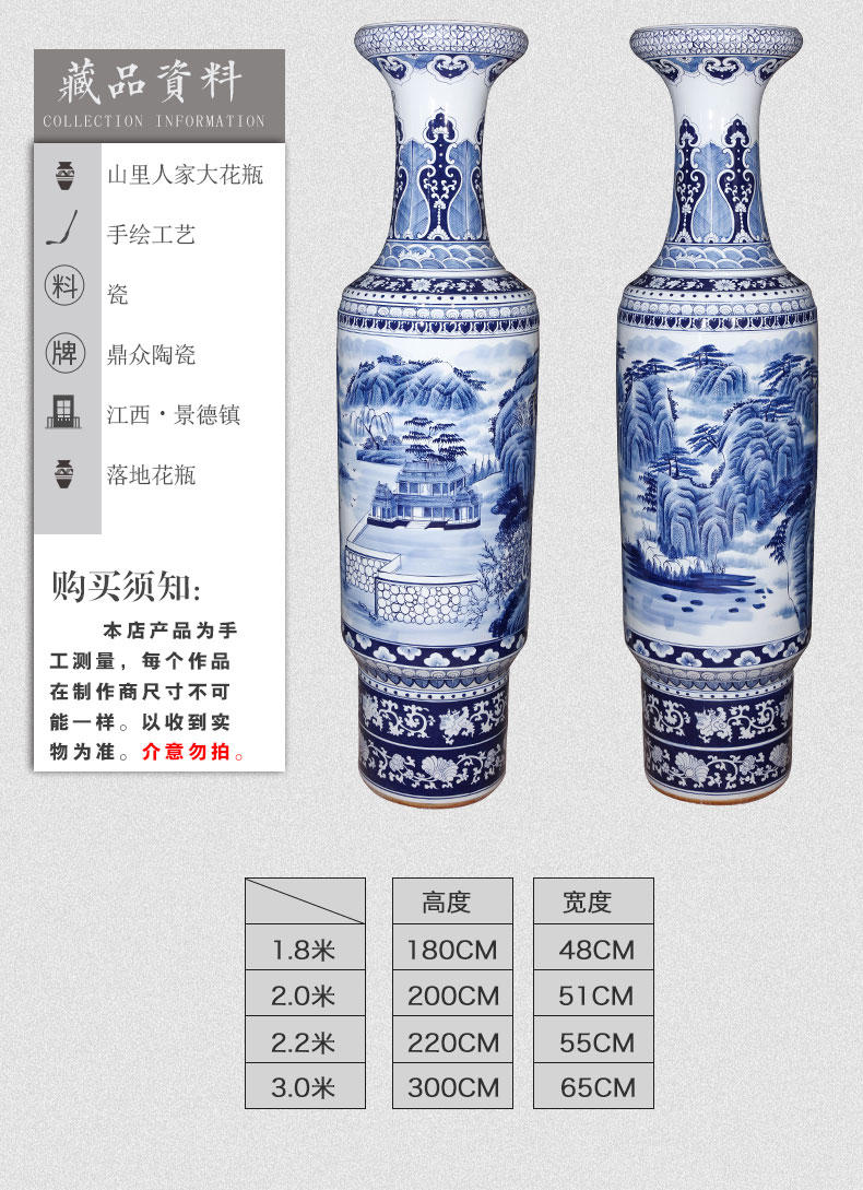 Jingdezhen ceramics hand - made antique landscape of large blue and white porcelain vase decoration to the hotel lobby lounge furnishing articles