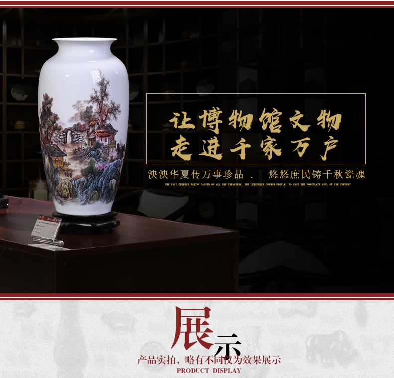 Jingdezhen ceramics landscape painting enamel vase flower arranging Chinese style living room TV cabinet office furnishing articles ornament