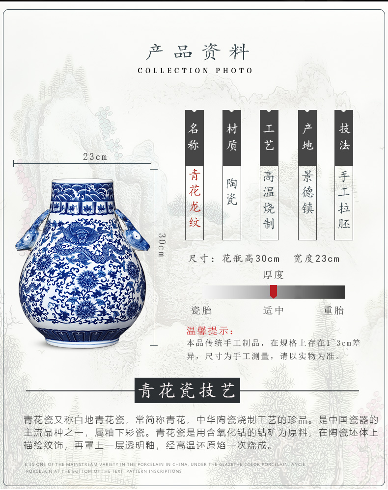 Antique vase of blue and white porcelain of jingdezhen ceramics ears dragon creative barrels a blessing to the sitting room home furnishing articles