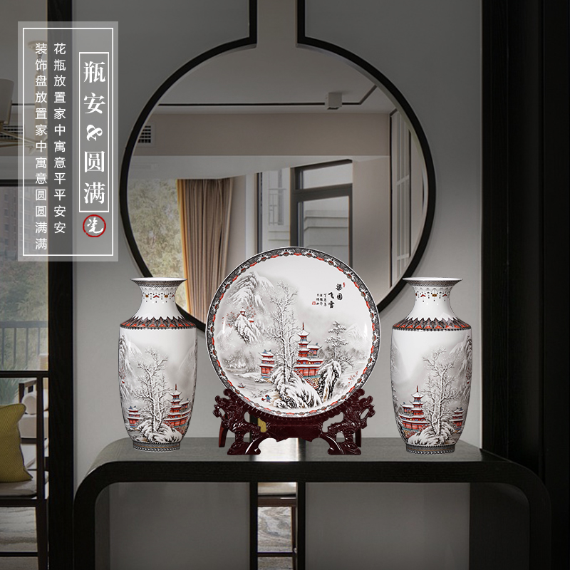 Jingdezhen ceramics vase furnishing articles sitting room flower arrangement of modern Chinese style household TV ark, wine decorative arts and crafts