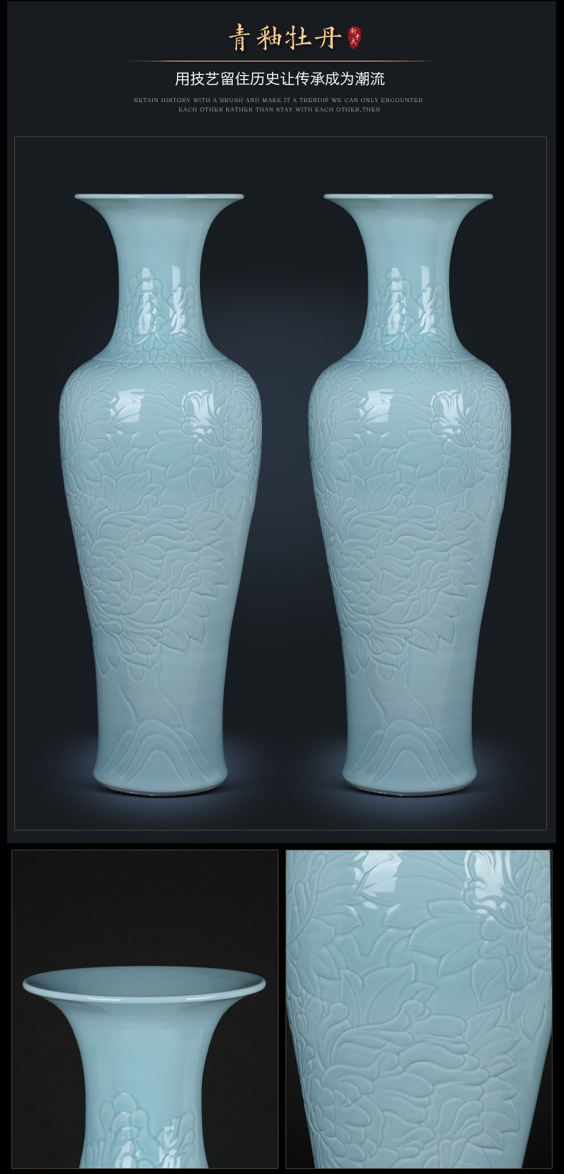 Jingdezhen ceramics big vase peony furnishing articles furnishing articles sitting room ground carving celadon lotus large. 1 m tall