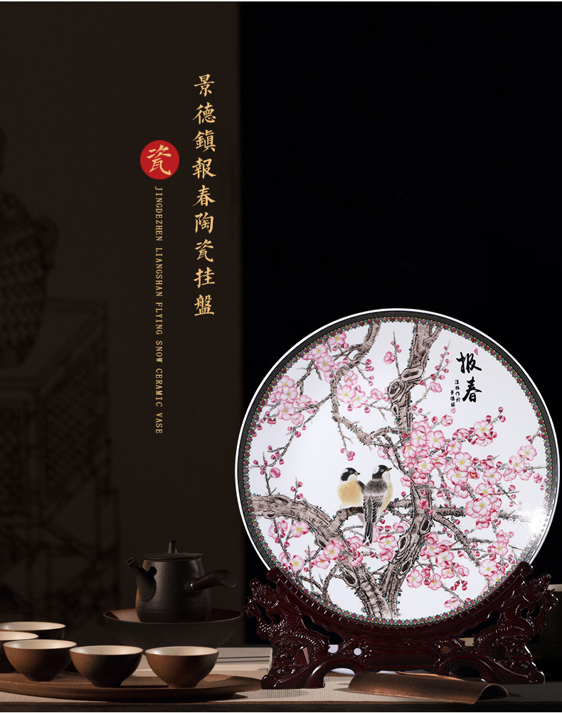 Hang dish of jingdezhen ceramics decoration plate setting wall sat dish dish of modern Chinese style sitting room adornment is placed