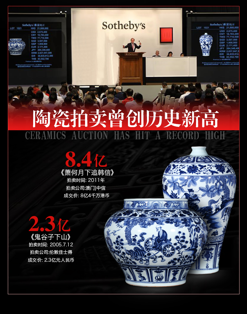 Jingdezhen ceramic vase hand - made archaize yuan blue and white guiguzi down big pot sitting room place, home decoration