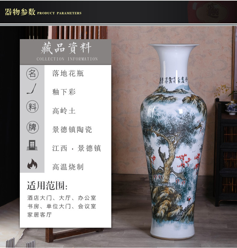 Jingdezhen ceramics hand - made landscape of large vases, sitting room adornment furnishing articles oversized TV ark