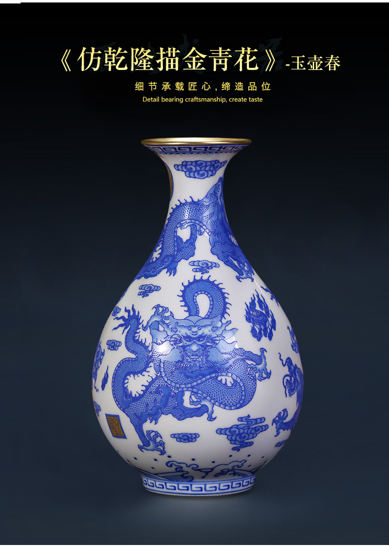 Jingdezhen ceramics imitation see colour blue and white dragon emperor qianlong floret bottle of Chinese style living room home furnishing articles