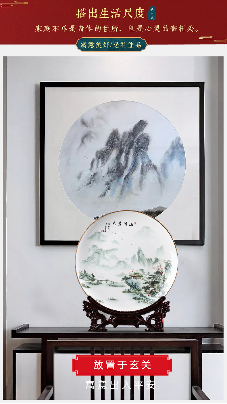 Ipads China jingdezhen ceramics hang dish decorative plate Chinese style living room home rich ancient frame decoration handicraft furnishing articles