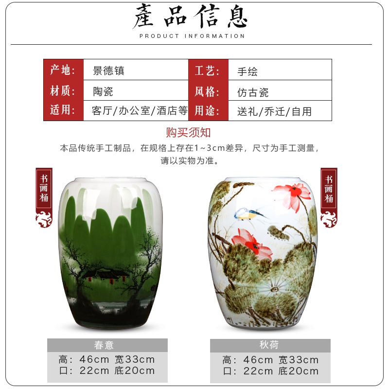 Jingdezhen ceramics hand - made antique Chinese vase the receive the sitting room is the study of calligraphy and painting scroll of painting and calligraphy barrel cylinder furnishing articles