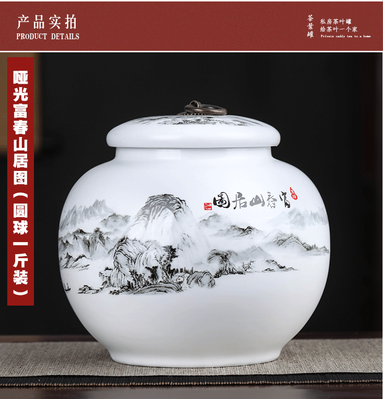 The tea pot ceramic seal tank size 1 catty installed with cover jingdezhen porcelain household moistureproof pu - erh tea POTS